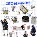 솔로사우나_레포 노량진점 이미지