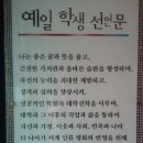 예일학원 이미지