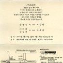 갑현 이미지