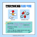 알파비뇨의학과의원 이미지