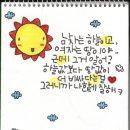 러브장 - 관악구 신림로65길 16-11 | 러브장