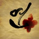 엘리시아 | 웹툰 연시즌2 BGM(브금) 작업 후기 6 마지막 "No More"