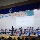 탄금초등학교 이미지