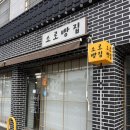 소로3-101 이미지