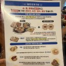 염전조개구이 이미지