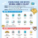 투앤투경영컨설팅