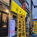 화로선생 이미지