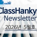 법무법인한결유한