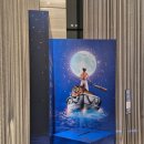 GS25 의정소망점 | [연극] 라이프 오브 파이 (박정민 캐스팅)