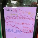 장미세차장 이미지