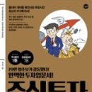 세움컨설팅 - 중구 대교로 141 | 세움컨설팅