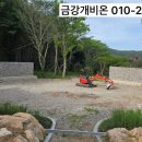 장흥 개비온(게비온)담장 시공 후기, 오래 사용할수록 만족도가 높은 이유