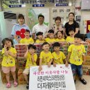 자람어린이집 이미지