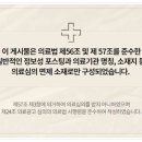 현대한의원 이미지