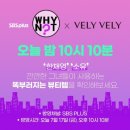 SBS 코스메틱