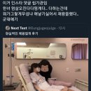 현실적인 제왕절개 후기 이미지