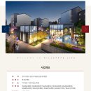 힐스테이트수원테라스 이미지