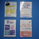 강남-243 | 강남 방탈출 플레이더월드 강남점 신테마 &lt;먹루마블&gt; 후기_243