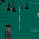 서울대학교 농업생명과학대학 실험목장 네이버블로그