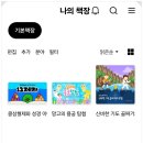 콩이야기 | 콩삼형제와 성경 이야기:12제자/ 최선혜작가/그림책후기