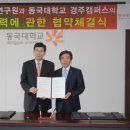 에너지경제