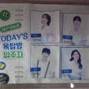 옥탑방 | 대학로 연극 추천 옥탑방고양이 후기