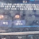 캐딜락 ATS 컨트롤 패널 터치스크린 작동안됨 고장 수리 이미지