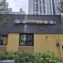 해담어린이집 헤럴드경제