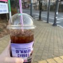 더벤티금호마재점