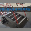 강쌤경찰;소방;해경공무원체력실기학원부산사상점