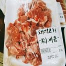 안면정육점