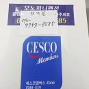 모노펜션 | 평일 가성비 통영펜션 [ 모노퍼니펜션 ] 다인실 108호 후기