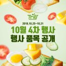 제이마트일차