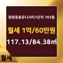 중동공인중개사사무소 이미지