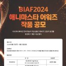 국제마스타 이미지