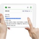 큰손세무회계