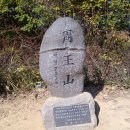 청송(영덕) 이미지