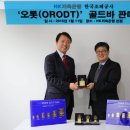 HK 저축은행 매일경제
