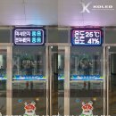 임당초등학교 이미지
