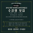 포커스여주 이미지