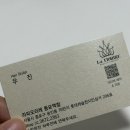 피오리레 이미지