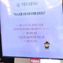 행정22 | [연수 후기] 교육행정, 나다움을 찾는 독서여행 1,2기 [3/4편]