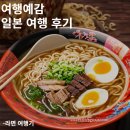 여행을 꿈꿀 때, 여행예감 상품권으로 시작하는건 어떨까요