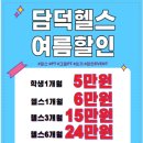DYGYM 이미지