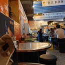 장미포차 이미지