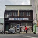 중화요리서울반점 | [대구] 🍜 대구 백년가게 중화요리 맛집｜광명반점 솔직 후기