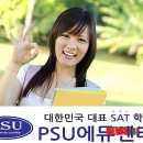 중앙에듀학원 - 금천구 독산로40길 45 | 중앙에듀학원