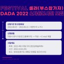 양평예술축제 네이버블로그