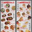 을찌로가맥 네이버블로그