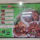 본스치킨속초조양1호점 | 속초 조양동치킨 맛집 지코바치킨 조양1호점, 매콤 달콤 속초치킨 맛집